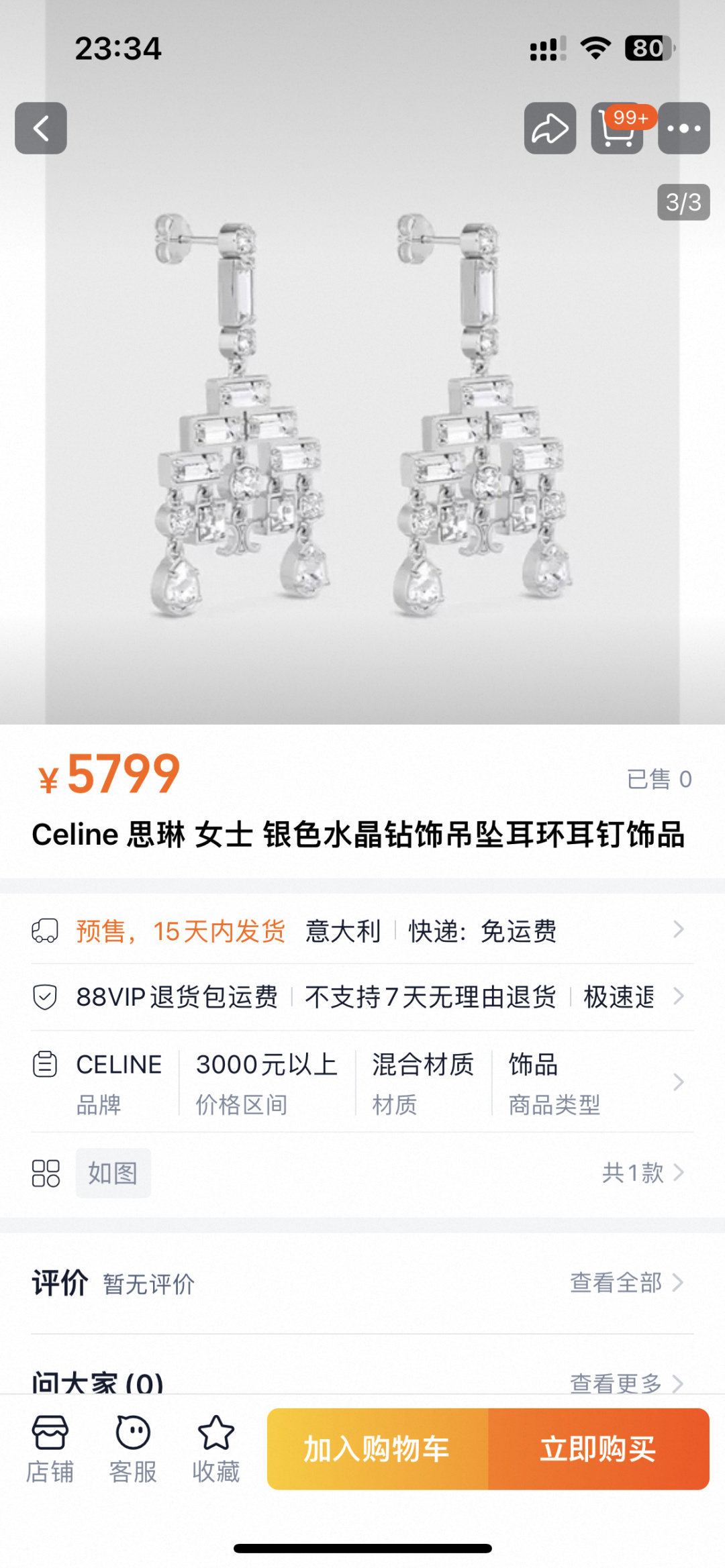 Celine PRECIOUS Crystal Chandelier Drop Earrings earrings silver-toned metal with clear faceted crystal stones 3 5cm drop length
