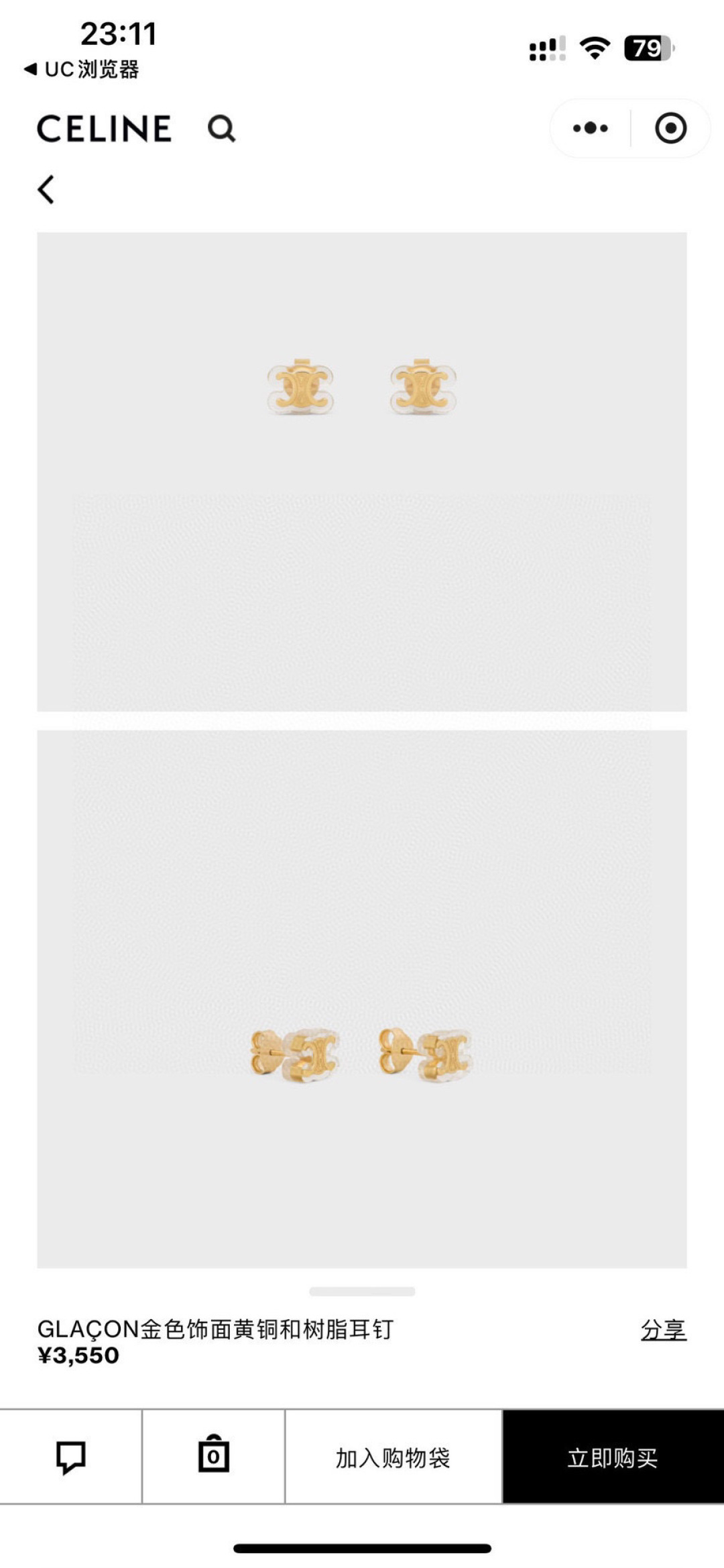 Celine GLACON Triomphe earrings Gold-tone brass with transparent resin One Size