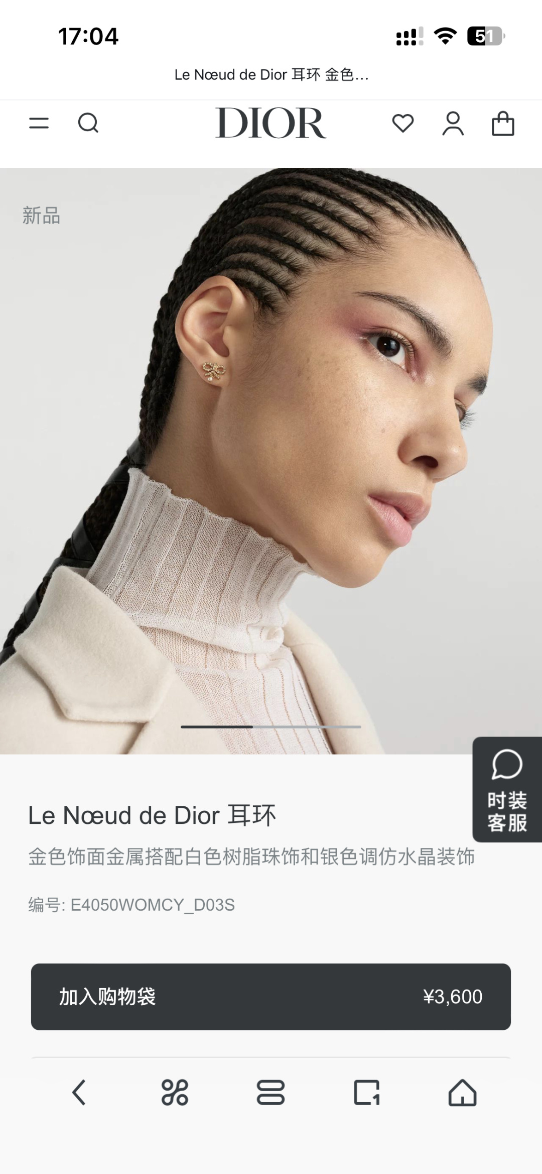 Dior Le N ud de Dior earrings Gold-tone metal with clear silver-toned crystal accents and white pearl drops One Size
