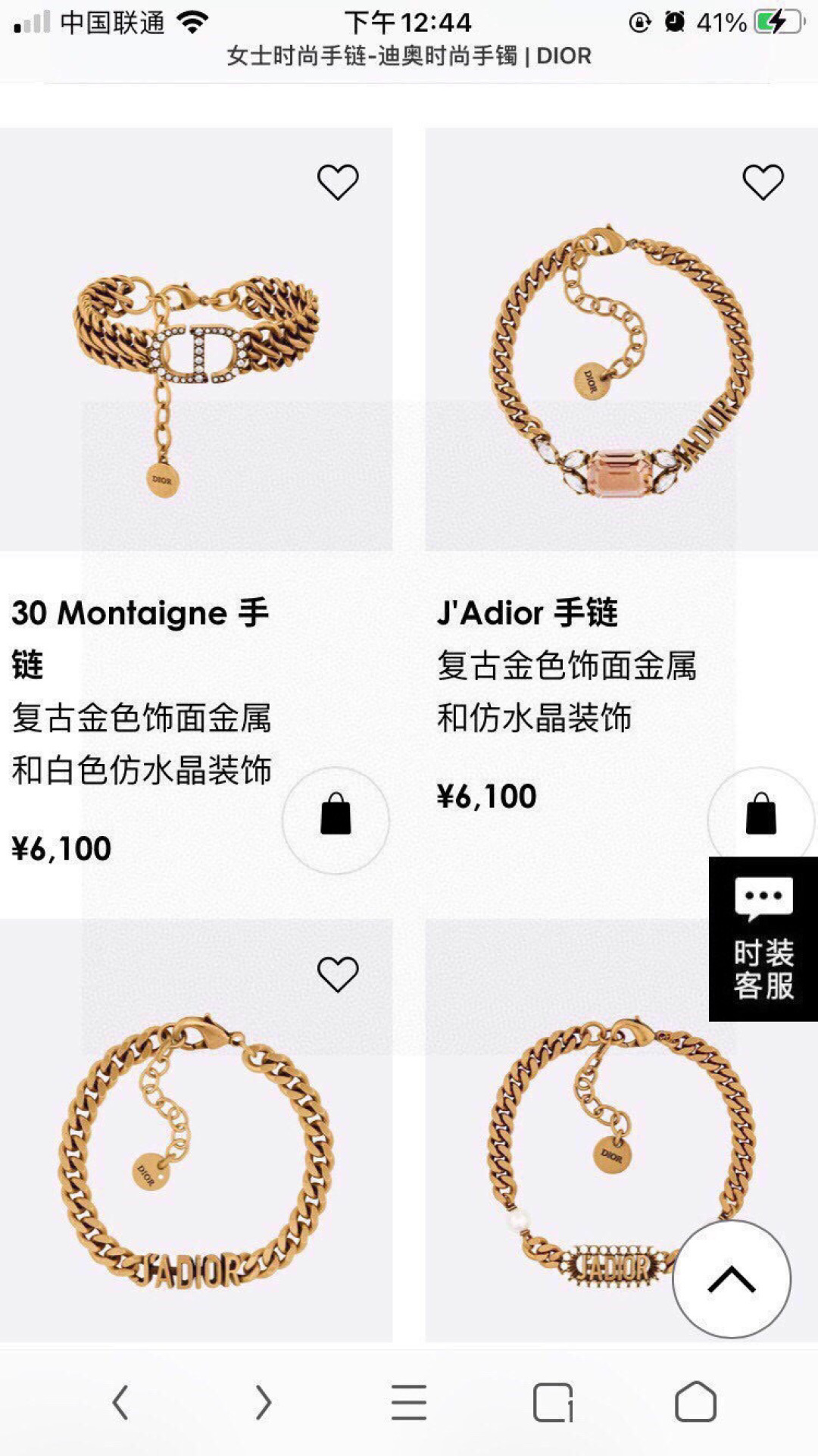 Dior J Adior bracelet vintage gold metal with peach and clear crystal accents 17cm with 5cm extension chain