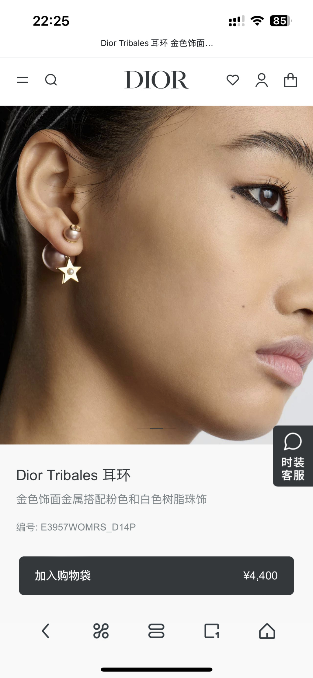 Dior Tribales earrings Gold-tone metal with pink and white resin pearl accents One Size