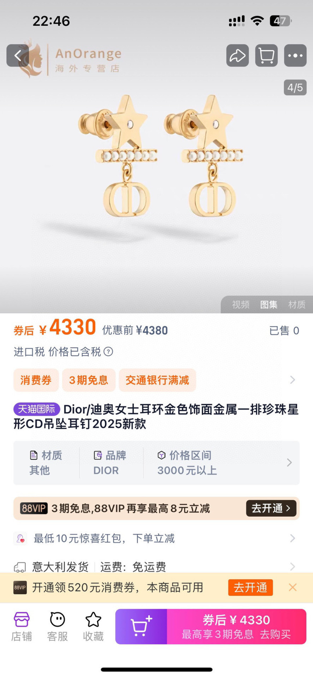 Dior Star CD Pearl Drop Earrings earrings Gold-tone metal white pearls clear crystal accents One Size
