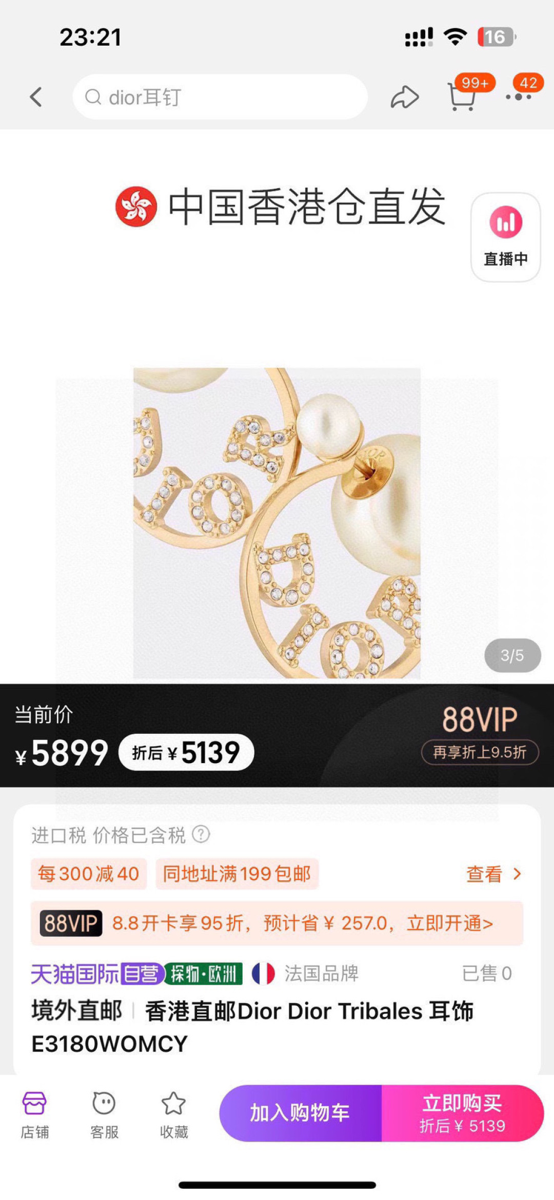 Boucles d'oreilles Dior Tribales Métal doré avec perles en résine blanche et détails en cristaux argentés Taille unique