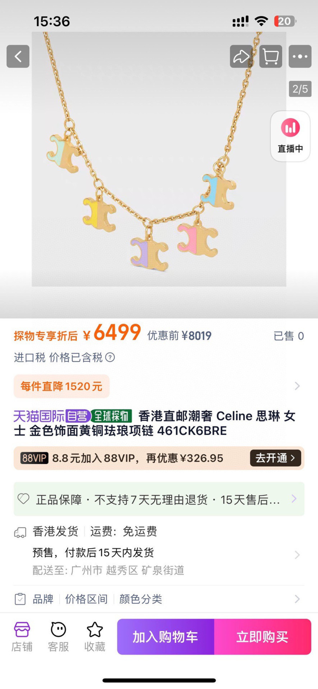 Celine Triomphe Multi-Color Enamel Charm necklace Gold-tone metal with turquoise yellow purple pink enamel accents 42cm
