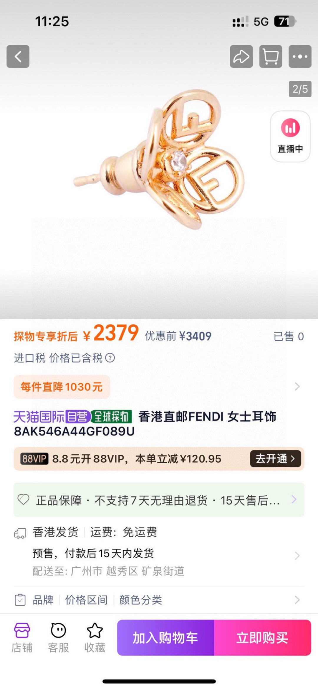 Fendi FF Logo Flower Stud Earrings earrings gold-tone metal with clear cubic zirconia accent 1cm stud diameter