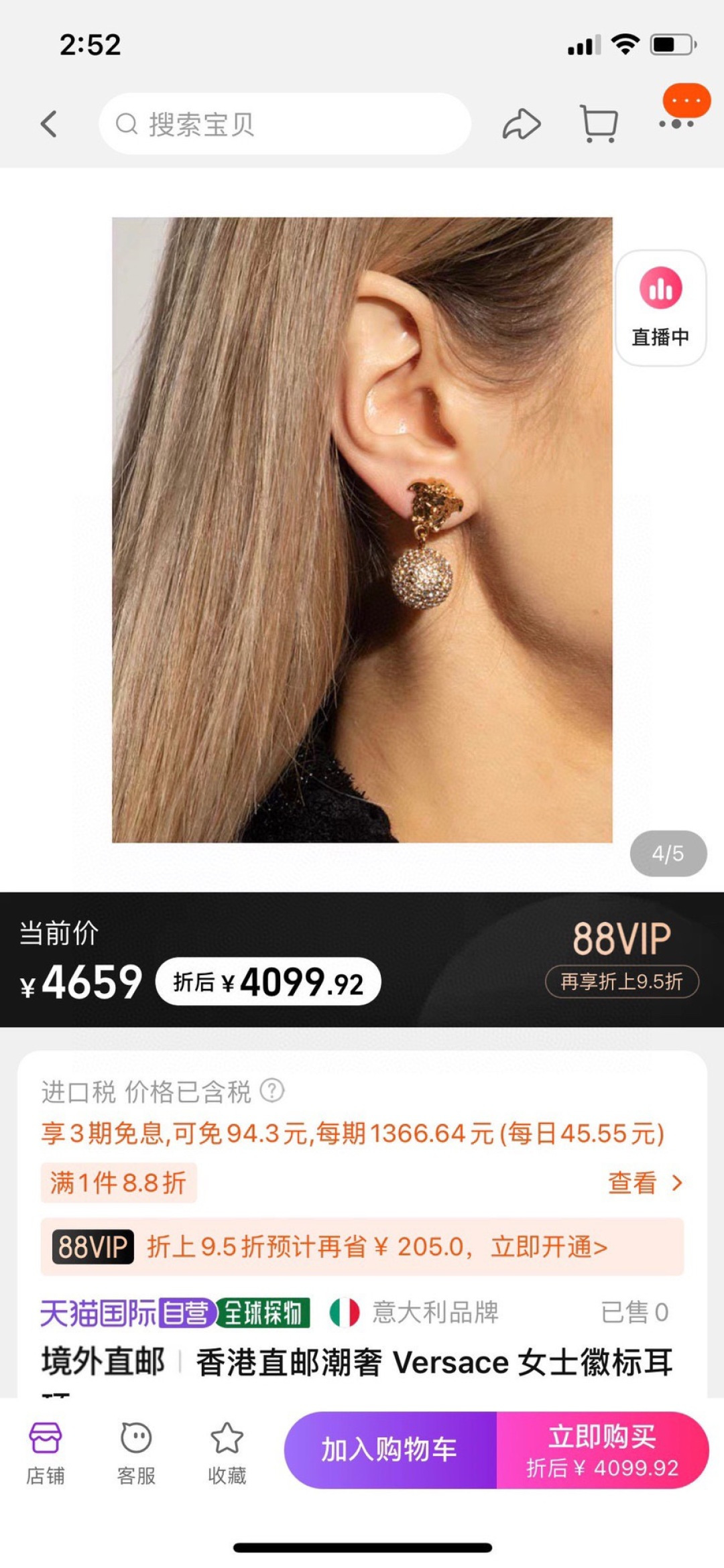 Luxury necklace