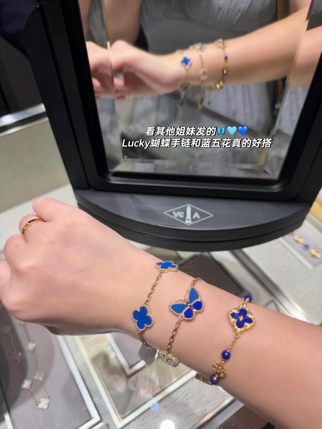Van Cleef Arpels Lucky Alhambra Butterfly bracelet 18k rose gold blue lapis lazuli diamond accents 17cm