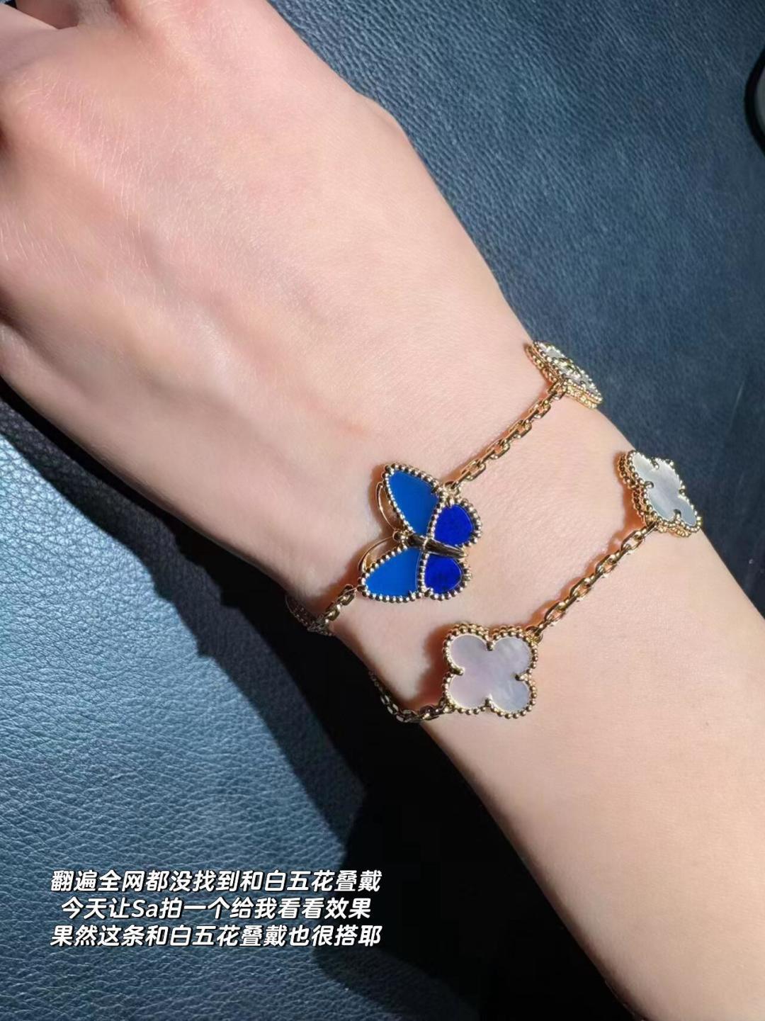 Van Cleef Arpels Lucky Alhambra Butterfly bracelet 18k rose gold blue lapis lazuli diamond accents 17cm